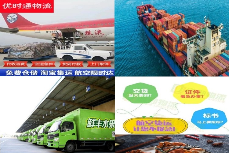 大理州到加拿大航空货运公司-大理州到加拿大物流专线