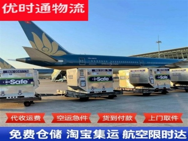 大理州到加拿大空运加急专线